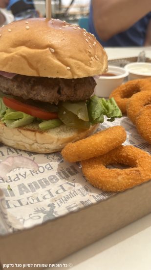 המבורגר