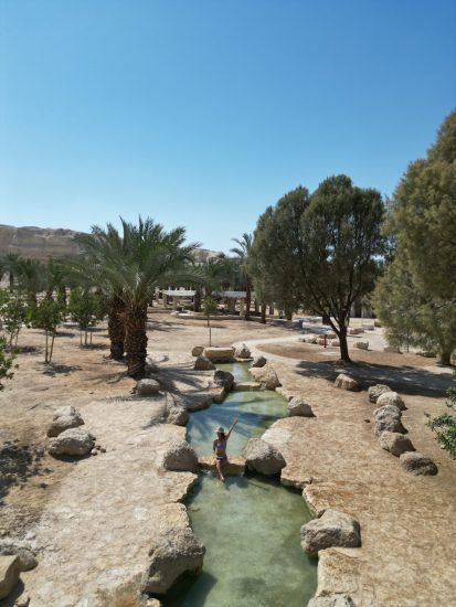 פארק נחל אמציהו