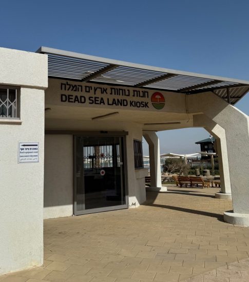 חנות נוחות חמי זוהר1